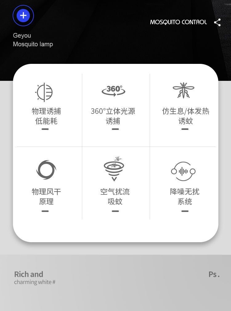 Factory direct sales of household indoor smart light-controlled USB mosquito killer, portable mosquito trap, photocatalyst LED mosquito killer lamp pic 4