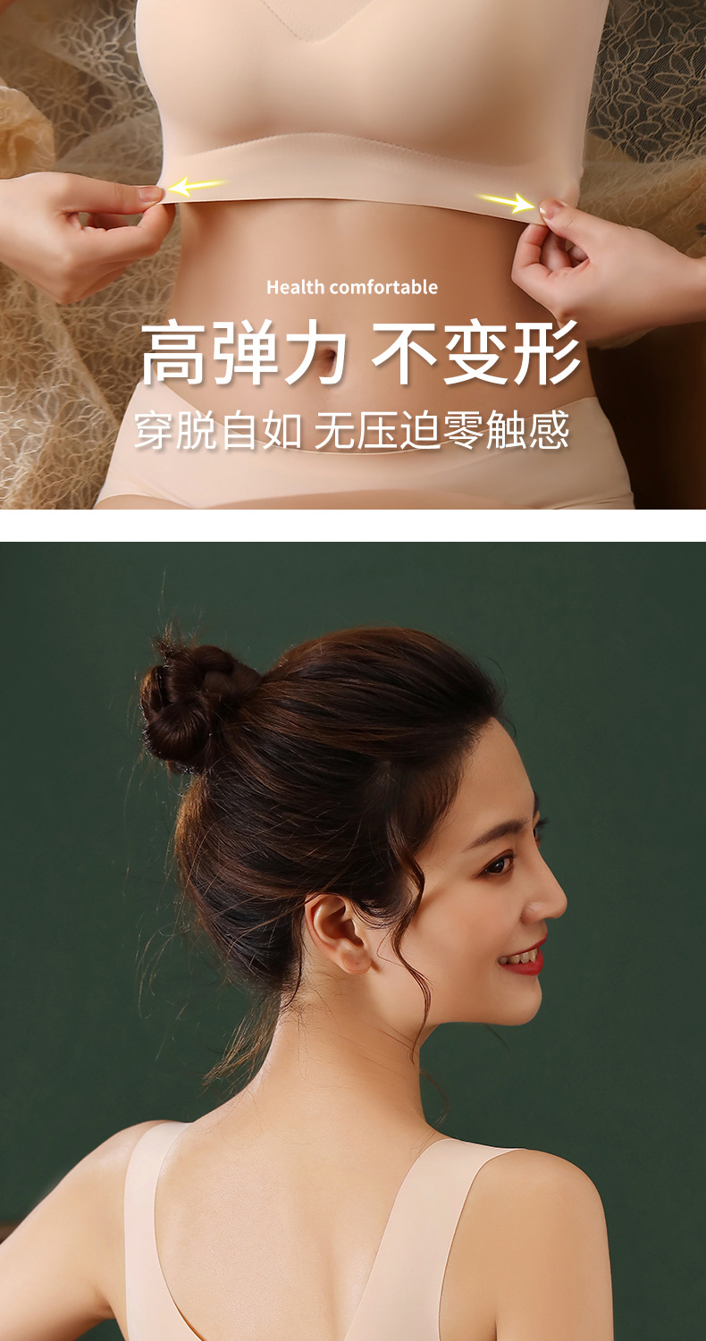 工厂直销安心无痕聚拢内衣运动瑜伽背心无钢圈冰丝零束缚睡眠文胸详情11