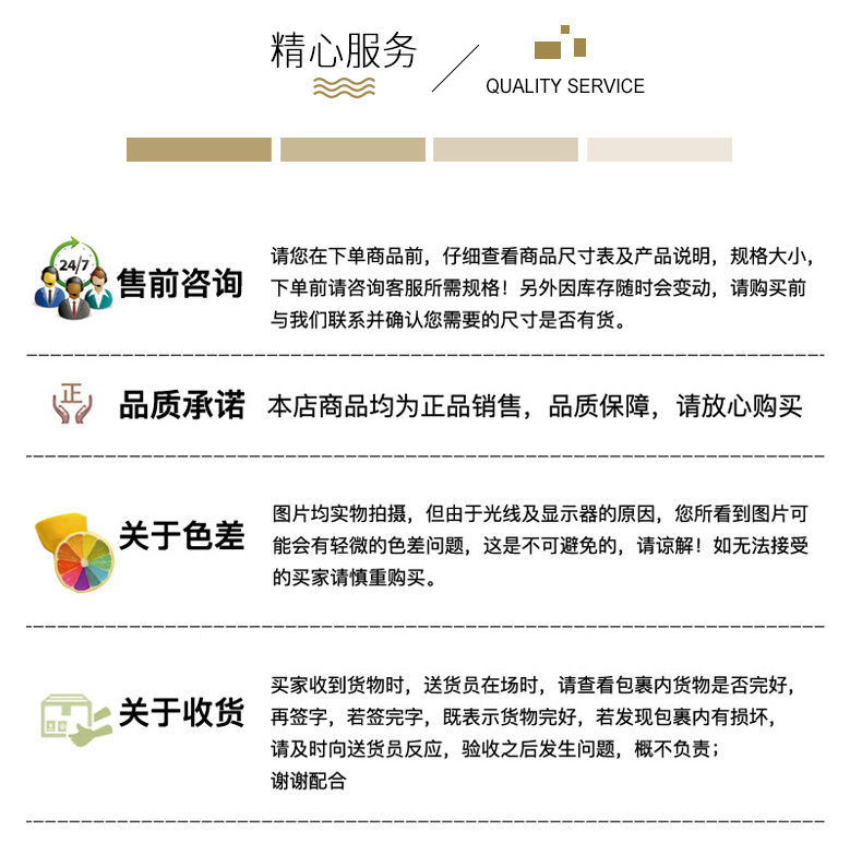 创立详情_14.jpg