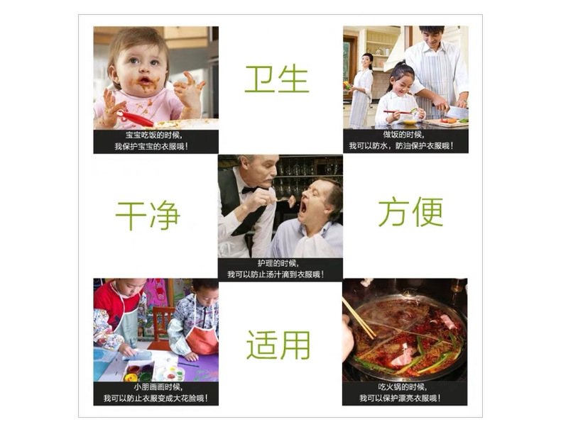 详情页-3