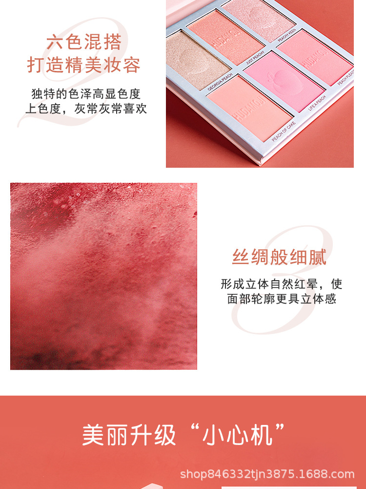 HUDAMOJI Peach Blush Set, Highlighter Blush, Nose Shadow and side Shadow brightening All-in-one Contouring set, delicate pic 6