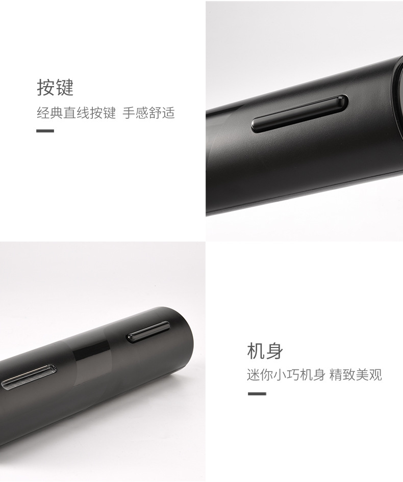 家用抖音同款电动红酒开瓶器启瓶器全自动葡萄酒创意起子酒具套装详情10