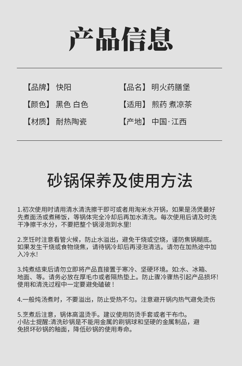 熬药砂锅老式熬中药壶家用陶瓷煎药壶砂锅药罐煤气灶专用熬中药锅详情14