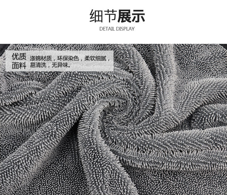 超细纤维加捻小辫子布擦车洗车巾不易掉毛加厚吸水汽车毛巾打蜡巾详情4