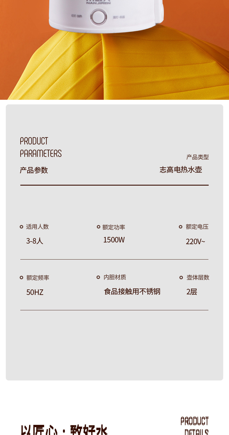 正品志高恒温电热水壶家用双层防烫烧水壶自动断电电水壶一件代发详情19