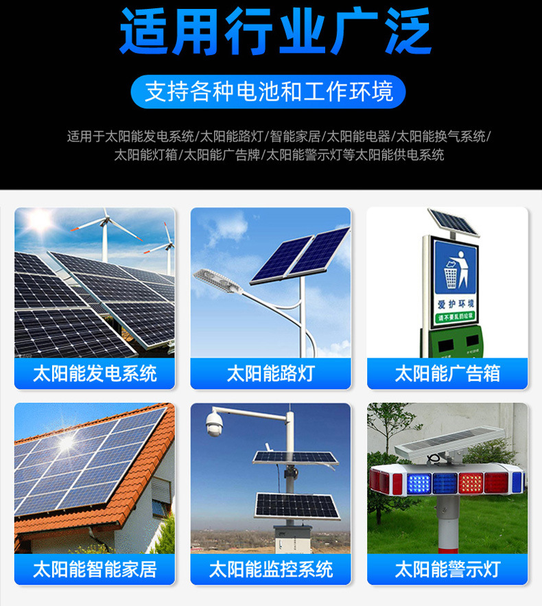 SUOER inverter cross-border solar controller 12v24V street lamp photovoltaic power generation controller for household use pic 12