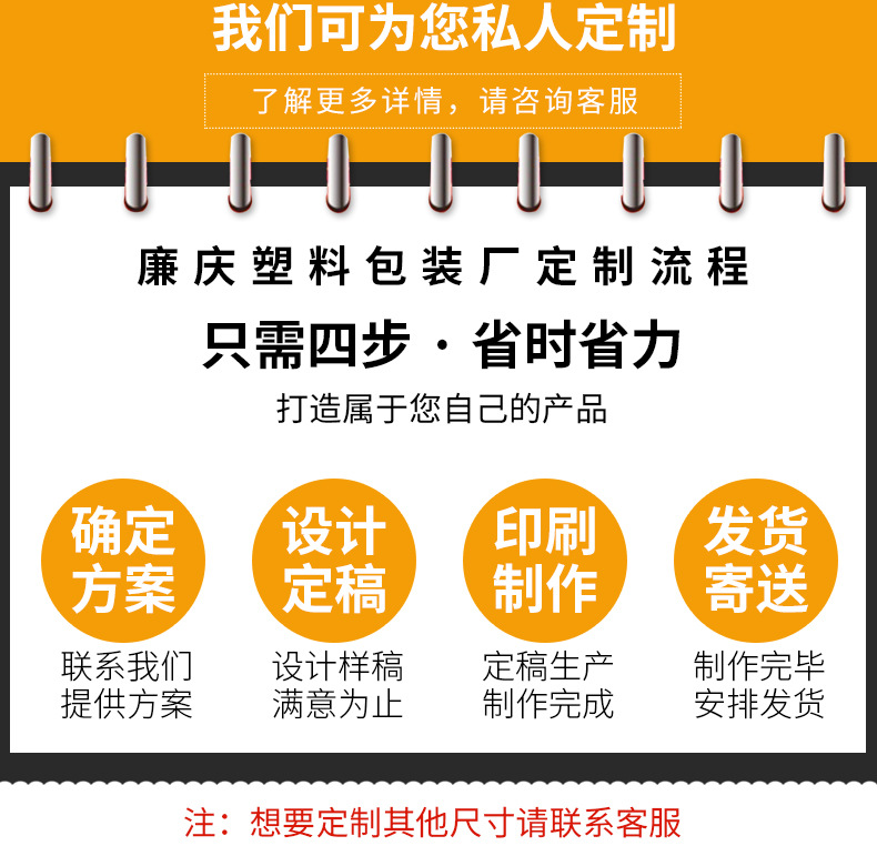 Four-finger flat pocket gifts, clothing, optical stores, bread, plastic bags, cosmetics, CT, hand-held graphic bags, printed logos pic 6