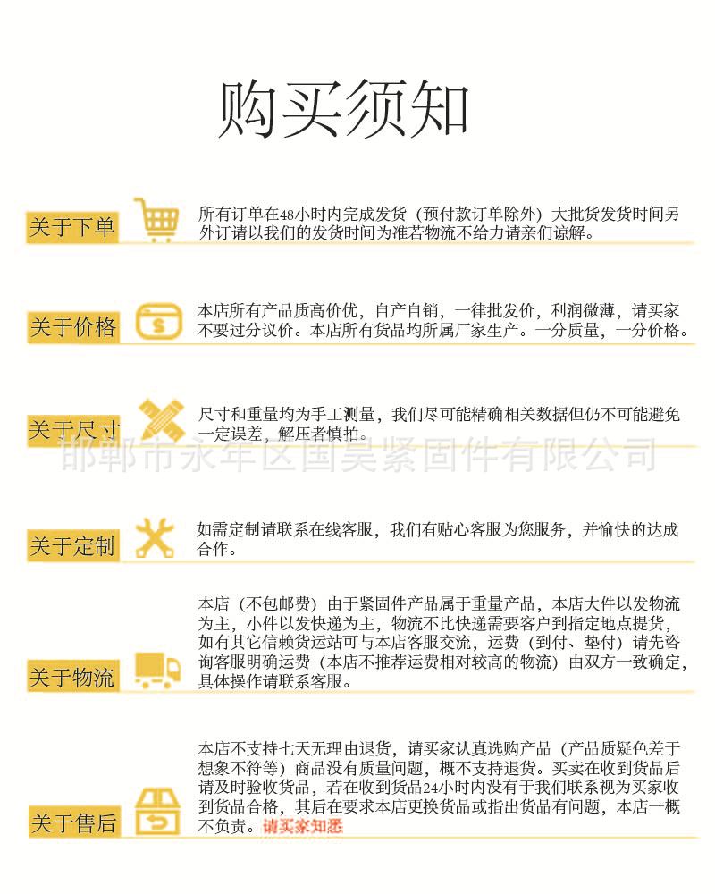 钢质管卡钉子水泥墙带钉挂钩家用半圆管钉卡无痕砖墙4寸射钉器ppr详情13