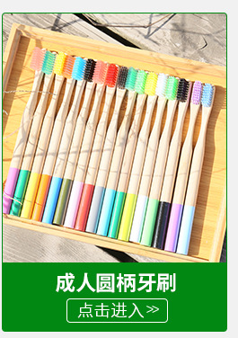 Gourd bamboo handle toothbrush, light yellow soft bamboo fiber brush, bamboo wood travel toothbrush set, daily necessities pic 4