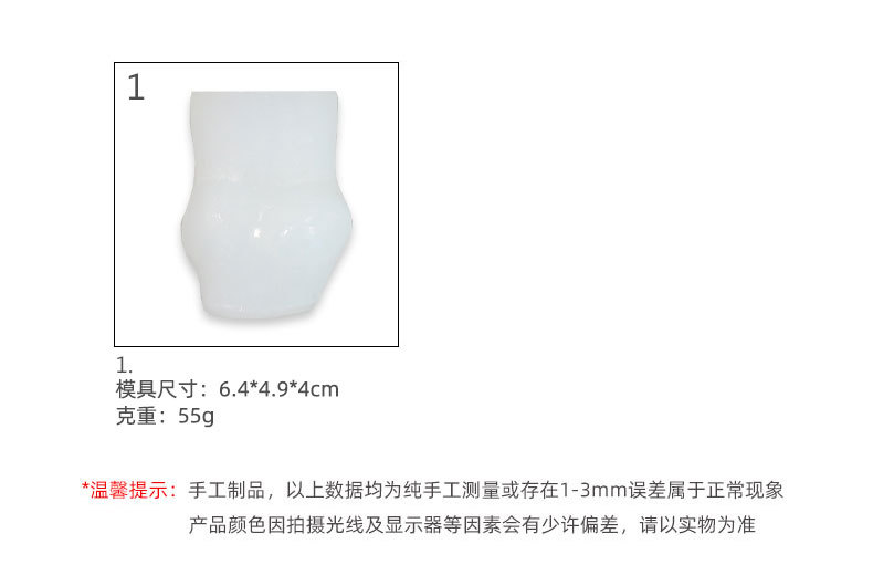 球王纪念手工蜡烛模具上帝之手香薰蜡烛拳头滴胶石膏摆件硅胶模具详情2