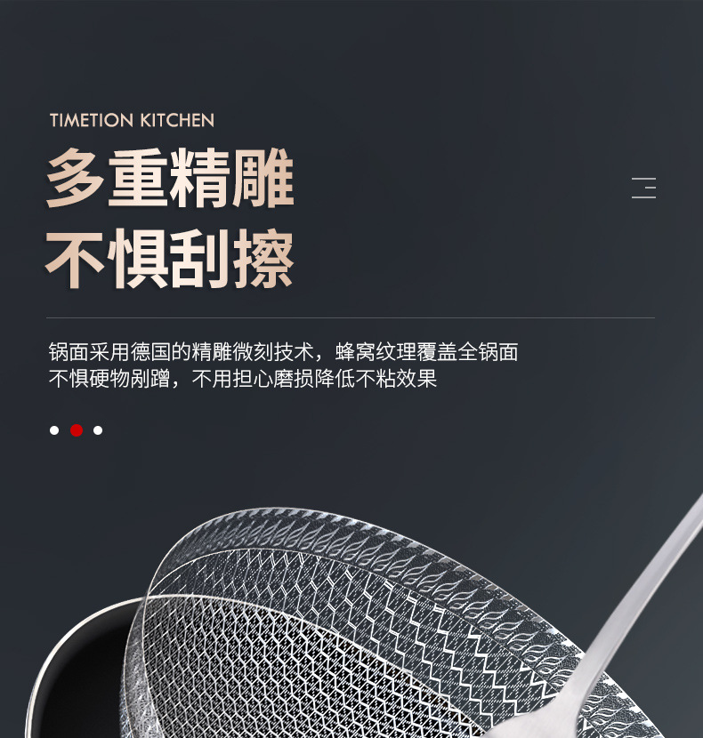 316L不锈钢炒锅双面蜂窝平底锅家用不沾炒菜锅燃气电磁炉通用锅具详情25