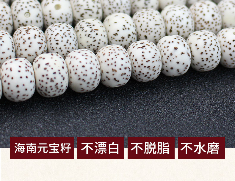 Wholesale of 108 dry-ground high-density star and moon beads from the manufacturer. The star and moon beads from Hainan are made of high-quality material with a perfect moon eye pic 17