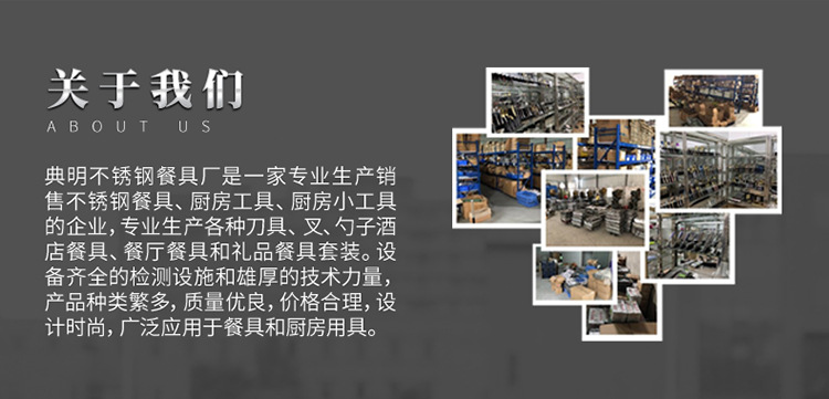 展明西餐餐具304不锈钢餐具勺子叉子甜品叉勺餐叉麻绳牛排刀叉勺详情20