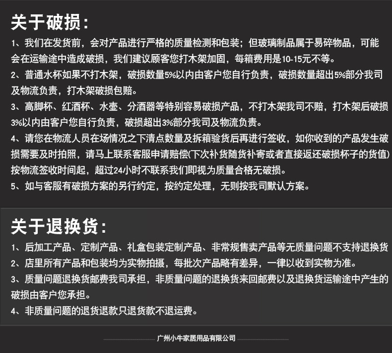 欧式家用钻石高脚杯甜酒红酒杯50ml加厚干邑洋酒杯香槟果酒玻璃杯详情12