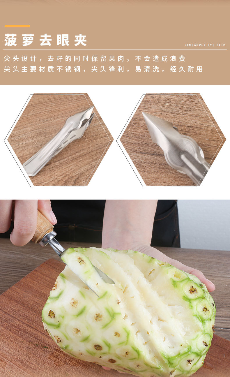 Pineapple peeler, stainless steel peeler, pineapple cutting tool, eye removal clip, triangular fruit hole remover, peeling for household use pic 6
