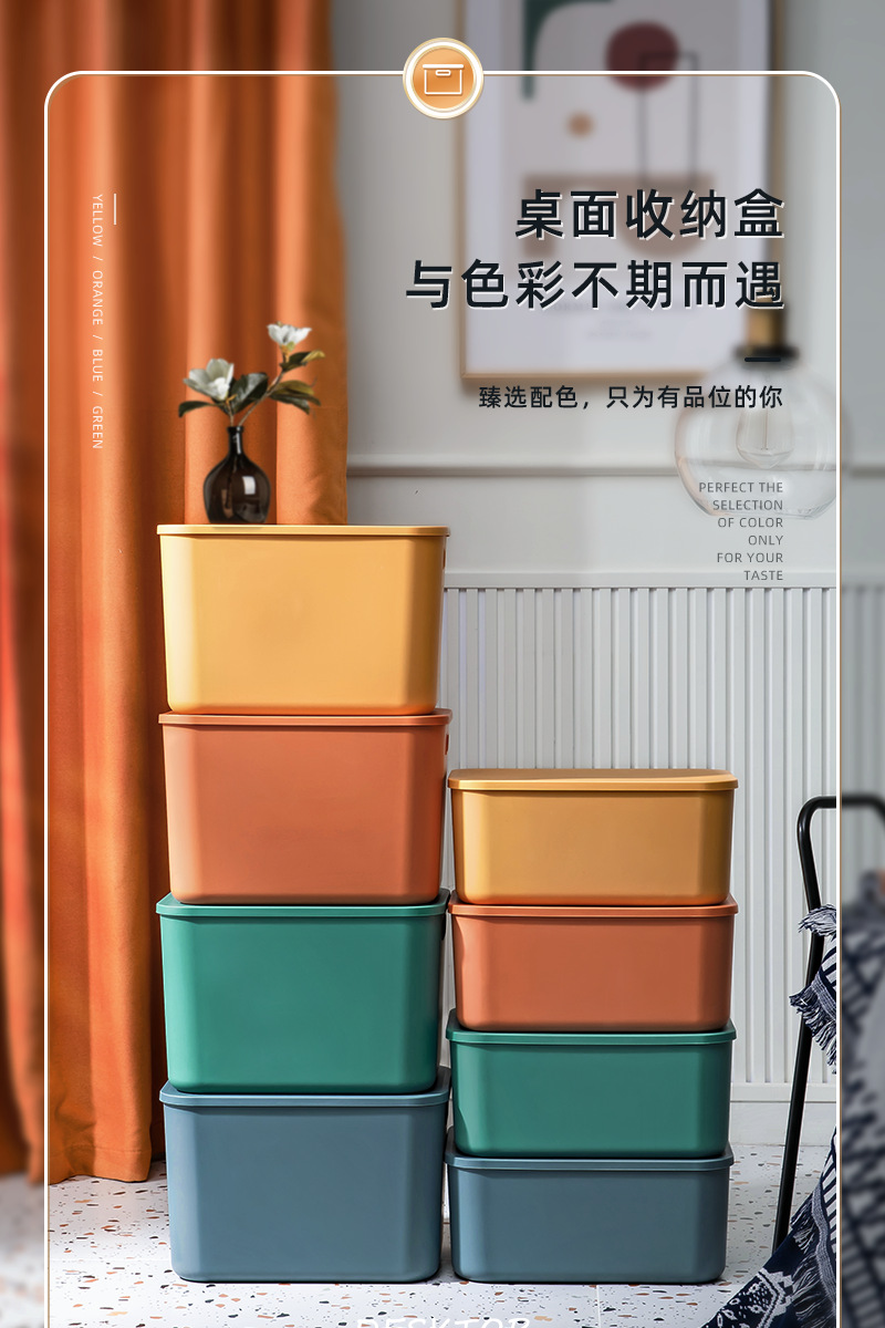 桌面收纳盒带盖塑料零食整理筐抽屉玩具杂物篮化妆品储物防尘盒子详情1