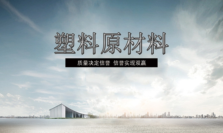 【迈多】PVCSG5山西榆社 原厂原包 电线电缆PVC塑胶原料粒子详情1
