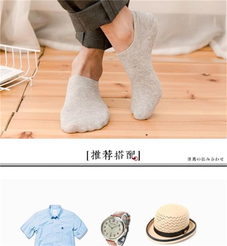 銮苑季短袜子全纯色棉女春夏浅口日系条纹硅胶防滑隐形船袜女批发详情21