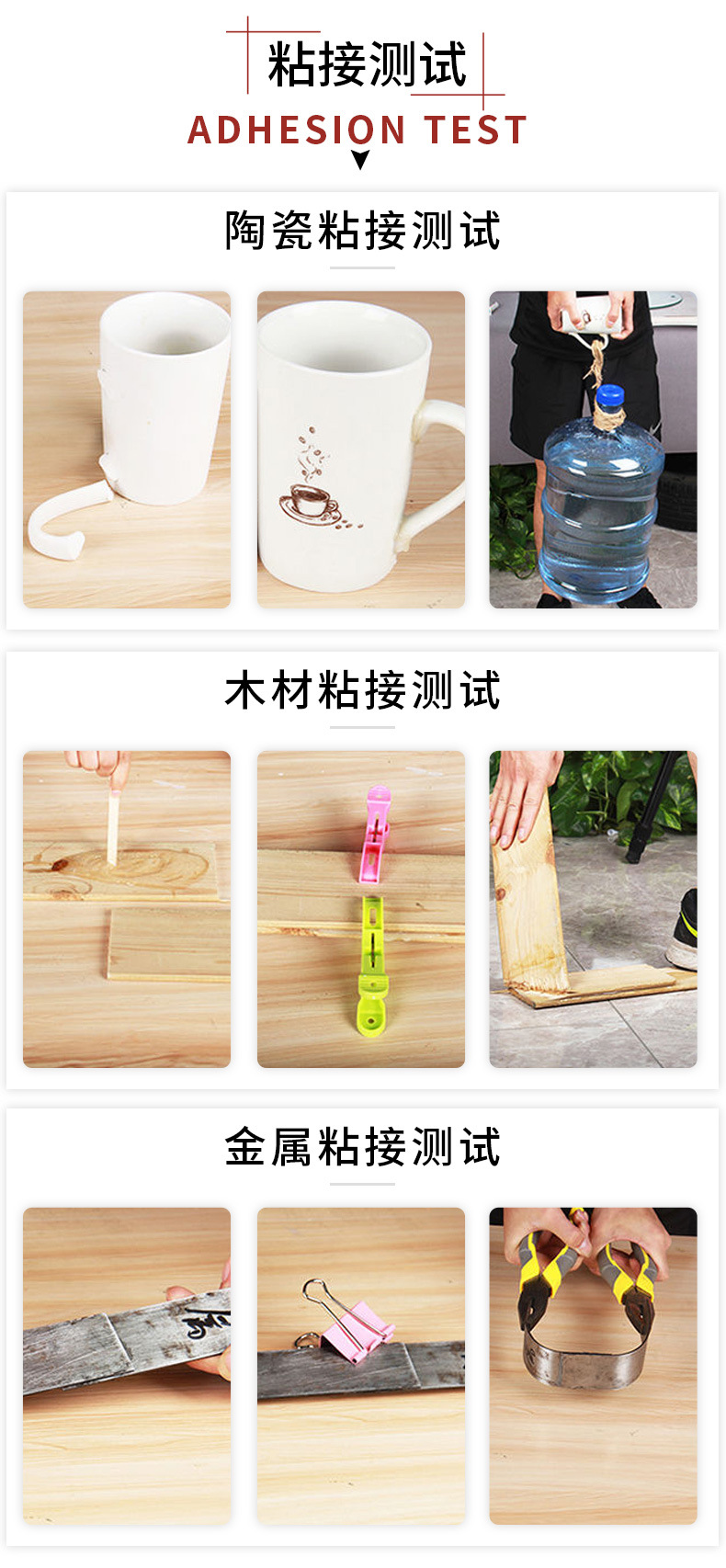 Factory wholesale welding adhesives, adhesives, grease all-purpose adhesives, ceramic and plastic electric welding strong oil-based adhesives, welding agents pic 11