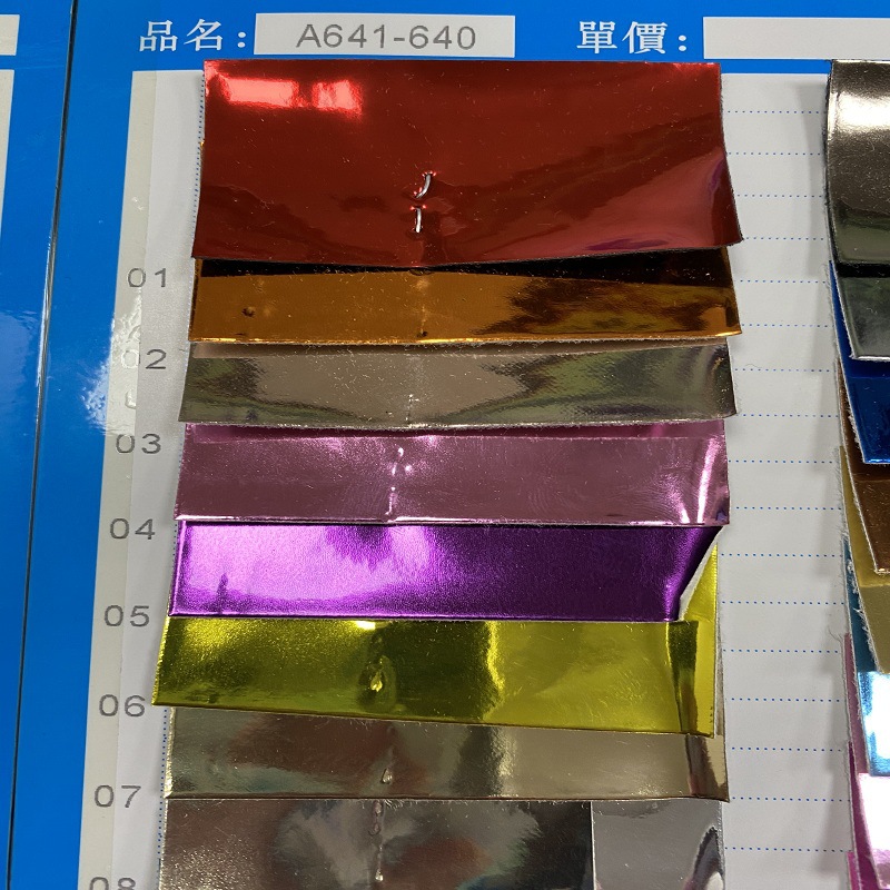 彩色反光布料样本亮片珠绣片贝壳片纸制品花边详情13