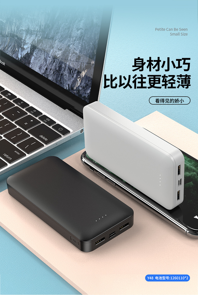 充电宝20000毫安大容量移动电源礼品公司logo定 制亚马逊跨境外贸详情3