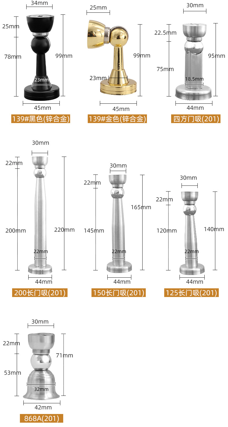 Wholesale stainless steel hydraulic door stop 304 anti-collision buffer silent strong magnetic door to hit bathroom wall and bedroom door stop pic 14