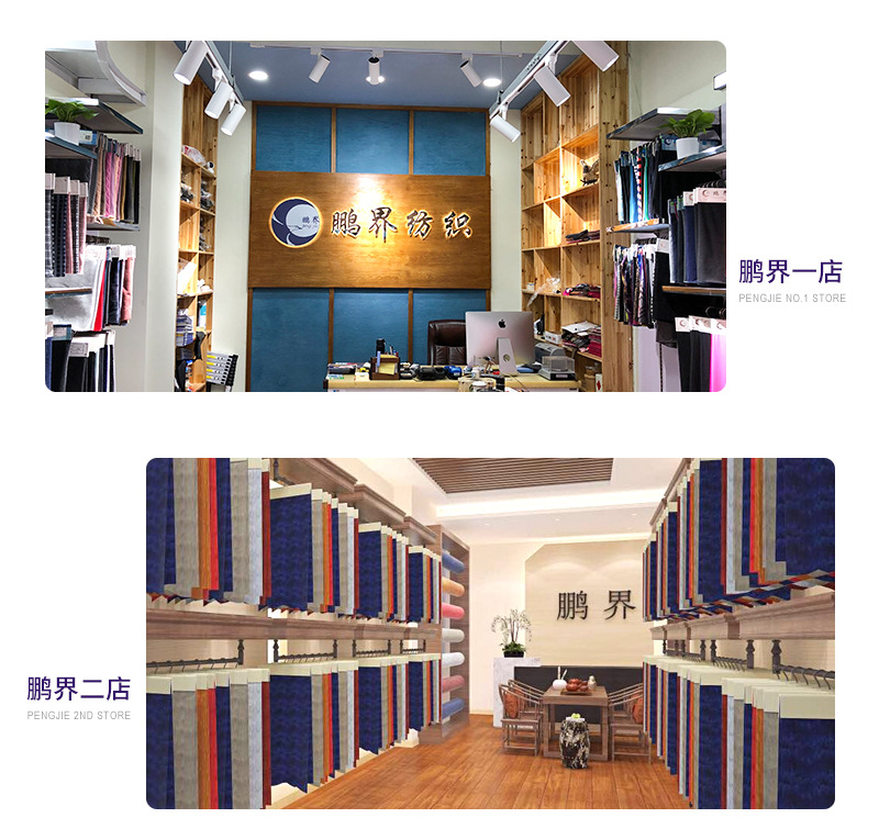 220g莱卡布锦纶双面磨毛面料裸感瑜伽服运动面料纬编弹力布料详情16