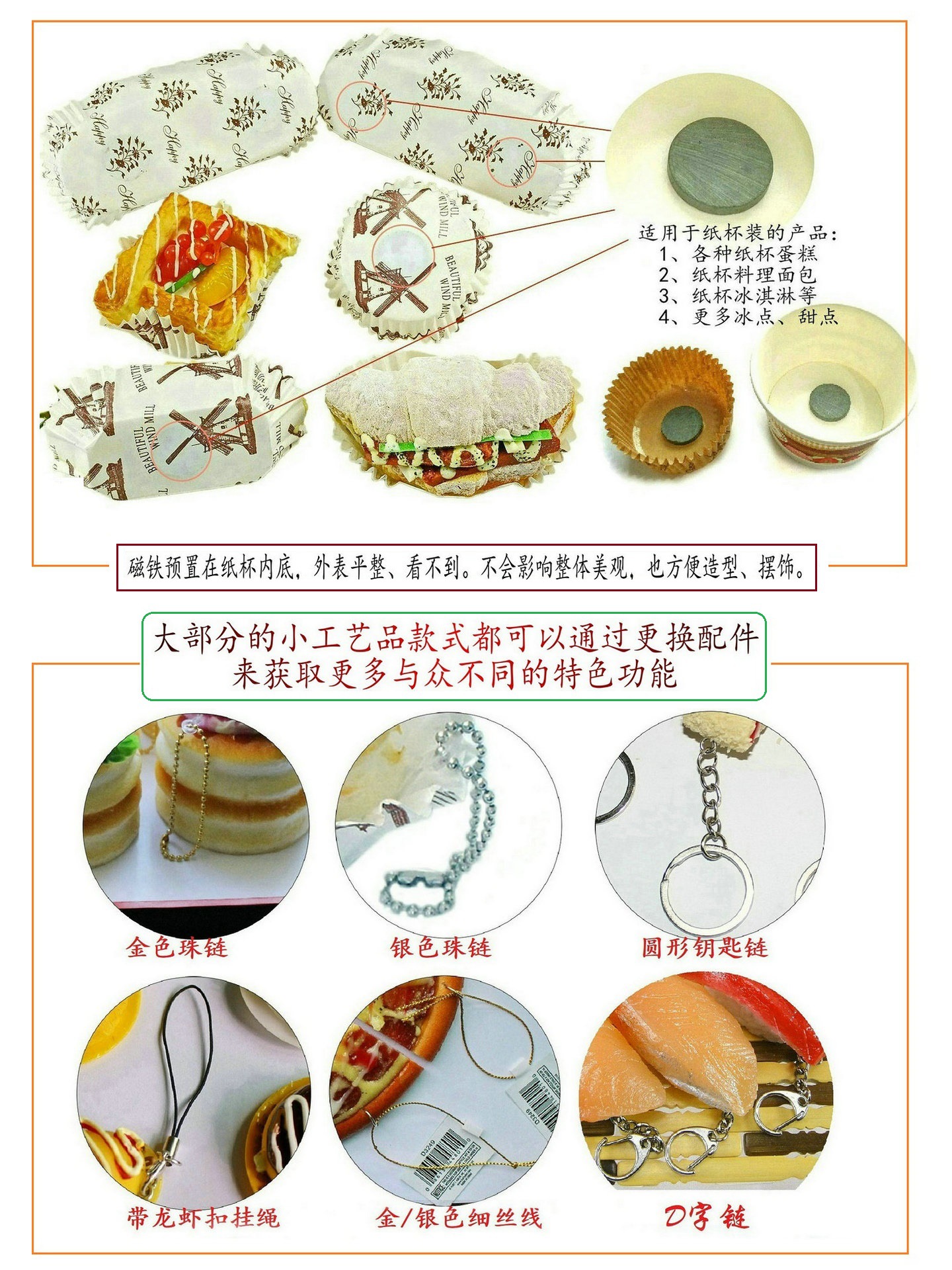 New and unique European-style paper cup bread model fridge magnets, creative home decoration window display INS set, baking supplies set pic 17