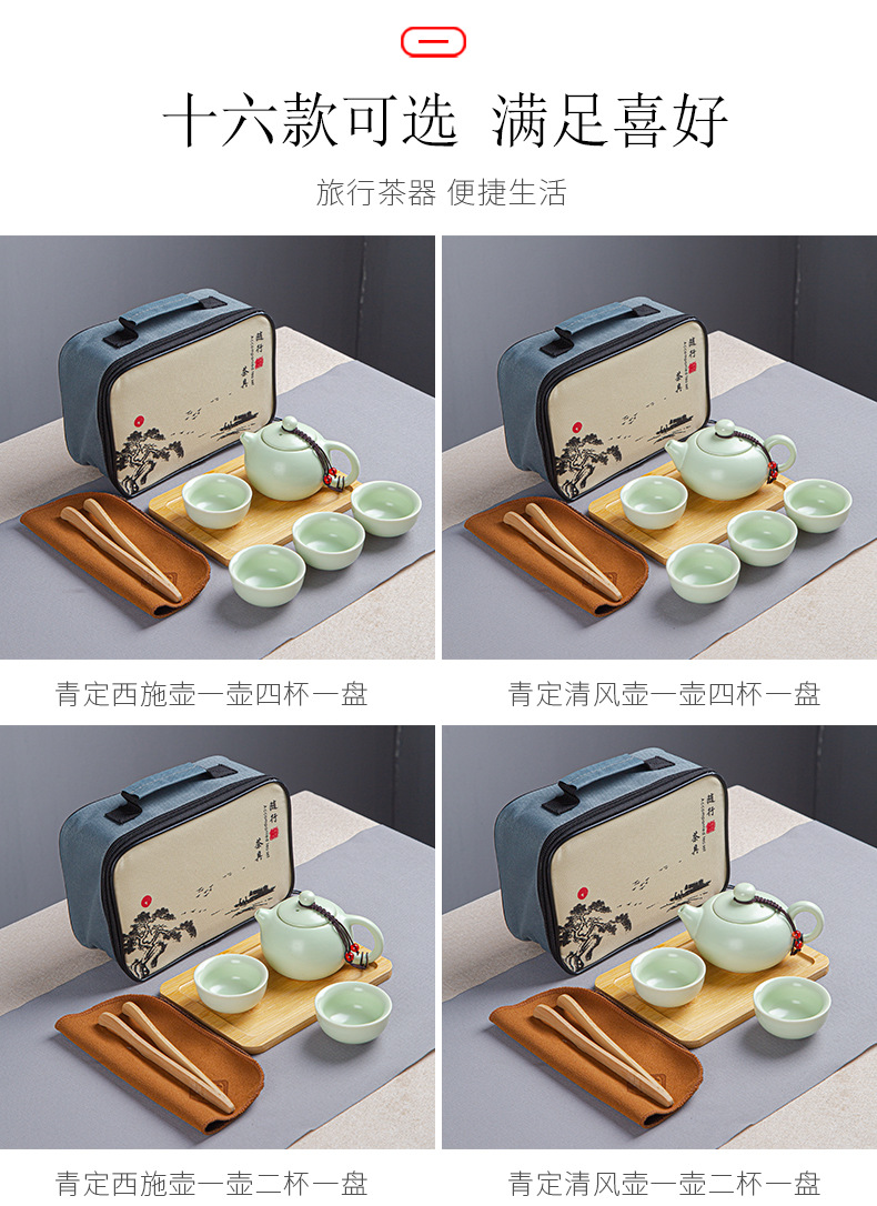 定窑功夫茶具旅行茶具套装年会活动礼品伴手礼中秋赠送批发LOGO详情3