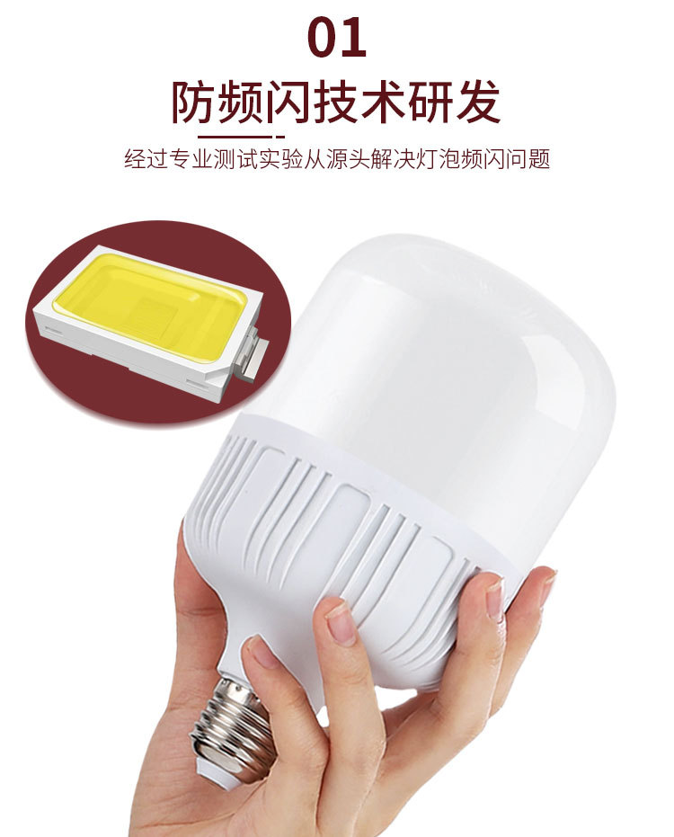 led声光控球泡灯楼道灯e27球泡灯声控灯LDE灯泡LDE声光控球泡详情11