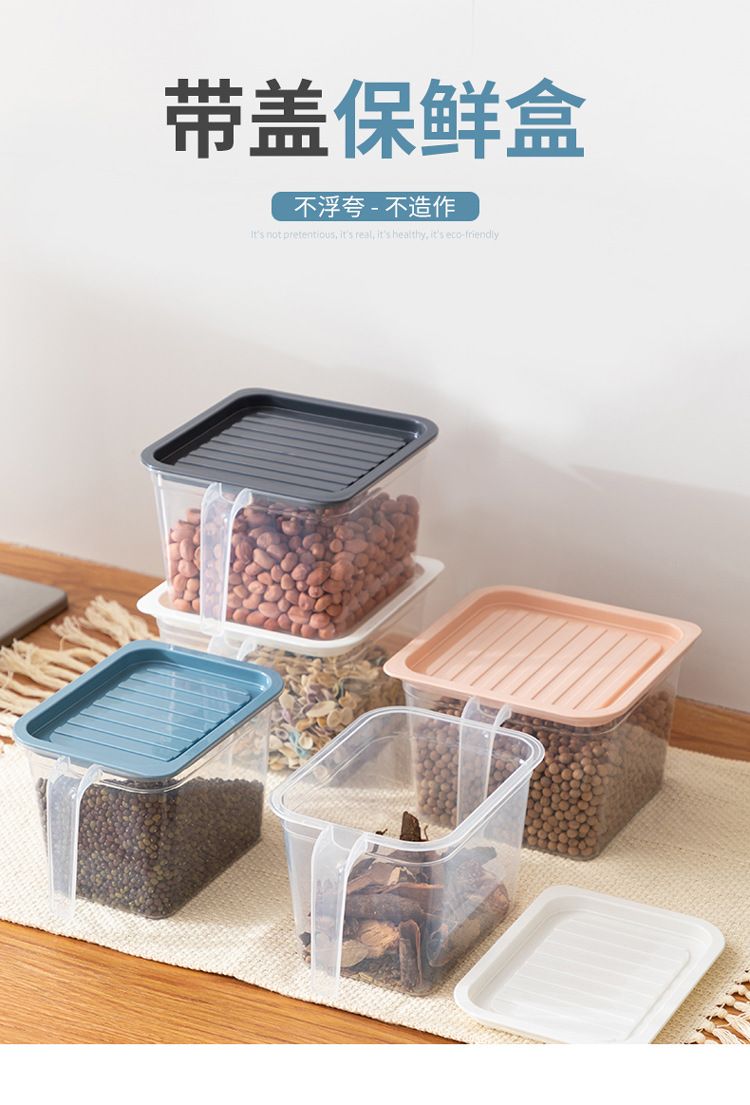 冰箱保鲜盒厨房带手柄塑料带盖密封食品水果收纳盒储物罐批发详情2