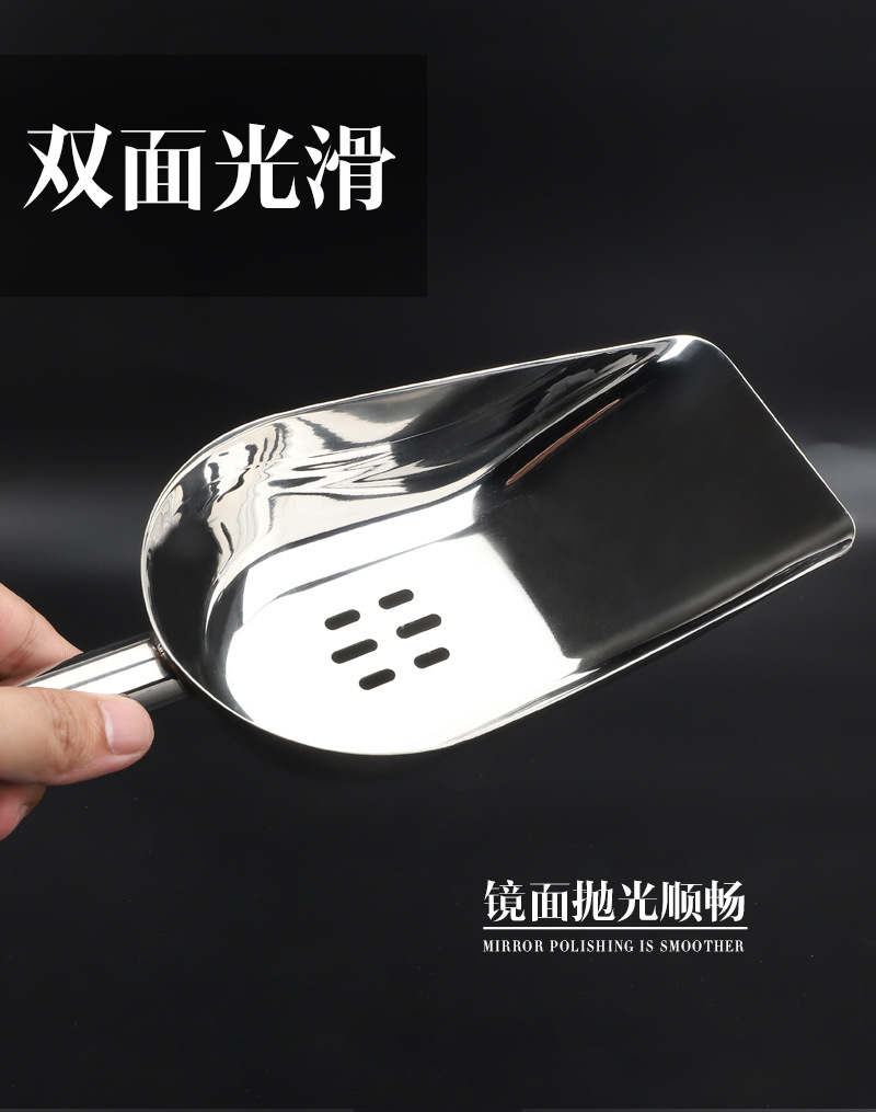 酒吧调酒用不锈钢冰铲过滤冰铲圆底平底漏水冰铲漏冰铲滤冰冰块铲详情8