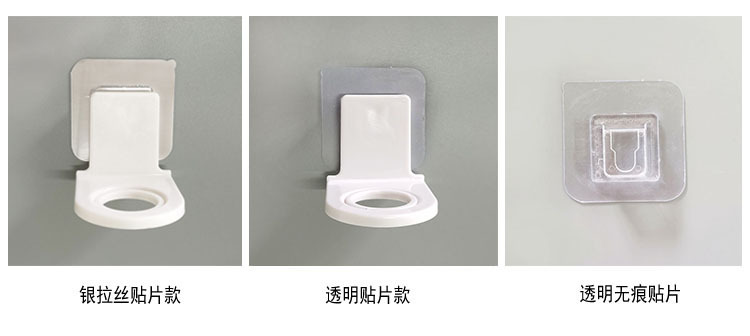 免打孔沐浴露架壁挂浴室洗发水卫生间洗手液挂钩挂架洗发露置物架详情1
