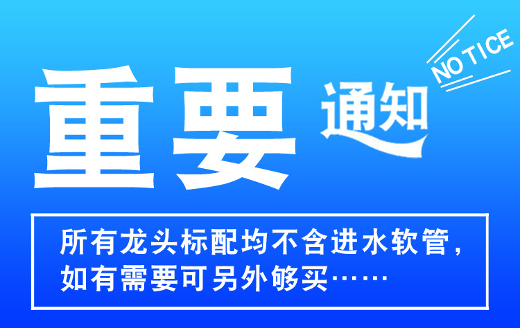 通知.jpg