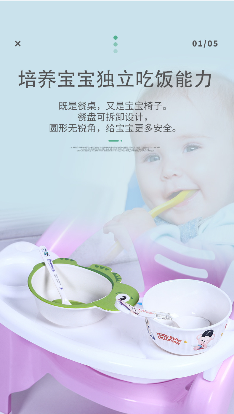 供应宝宝小椅子有靠背板凳叫叫椅有响声塑料椅子婴儿小孩坐椅详情3