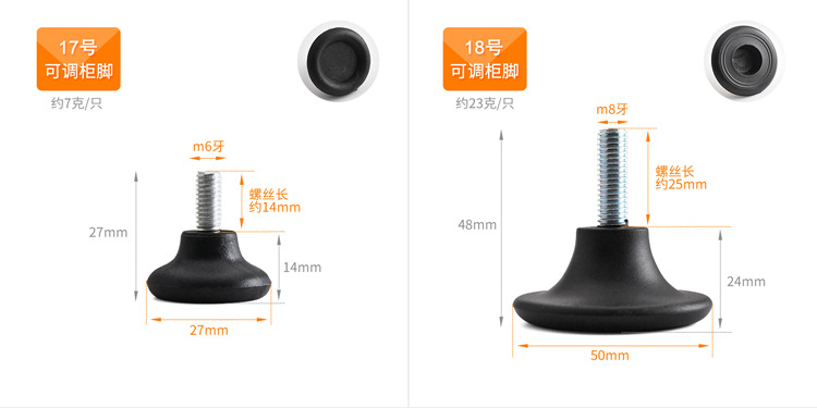 Cross-border manufacturer wholesale load-bearing, silent and anti-slip furniture foot pad screws fixed base adjustable foot pad bolts pic 12