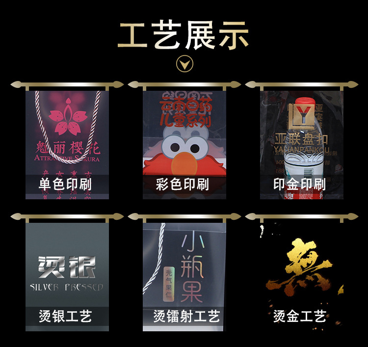 现货透明磨砂塑料PP伴手礼手提袋服装购物PP礼品袋塑料PVC手提袋详情16