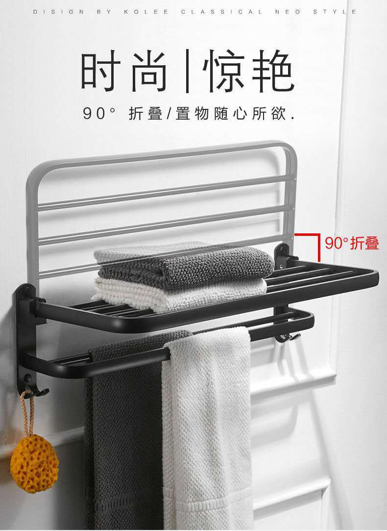 Black 304 stainless steel foldable bath towel rack, hotel hanging towel rack, bathroom storage rack, wall-mounted, no need for drilling pic 2