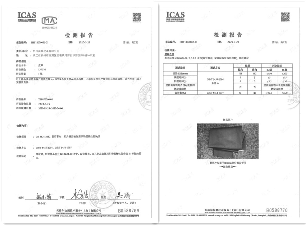 批发肤感柔软垂感pu人造革弹力针织时尚男女服装童装皮革面料详情20
