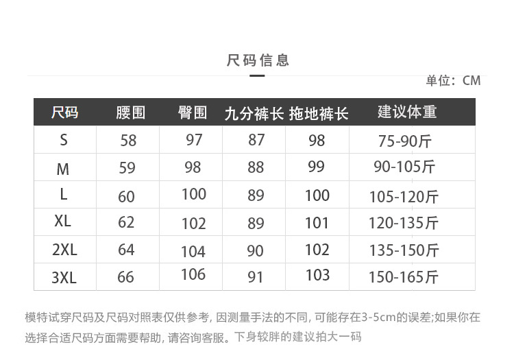 冰丝阔腿裤女夏季薄款高腰宽松垂感显瘦直筒休闲裤子女拖地长裤春详情10