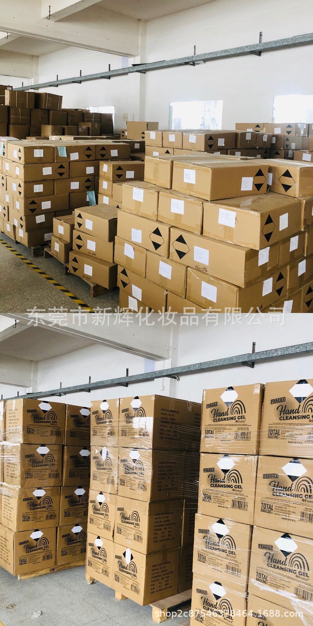 60ML免水洗手液清洁凝胶洗手液 便携旅行装可定制颜色及香味详情22