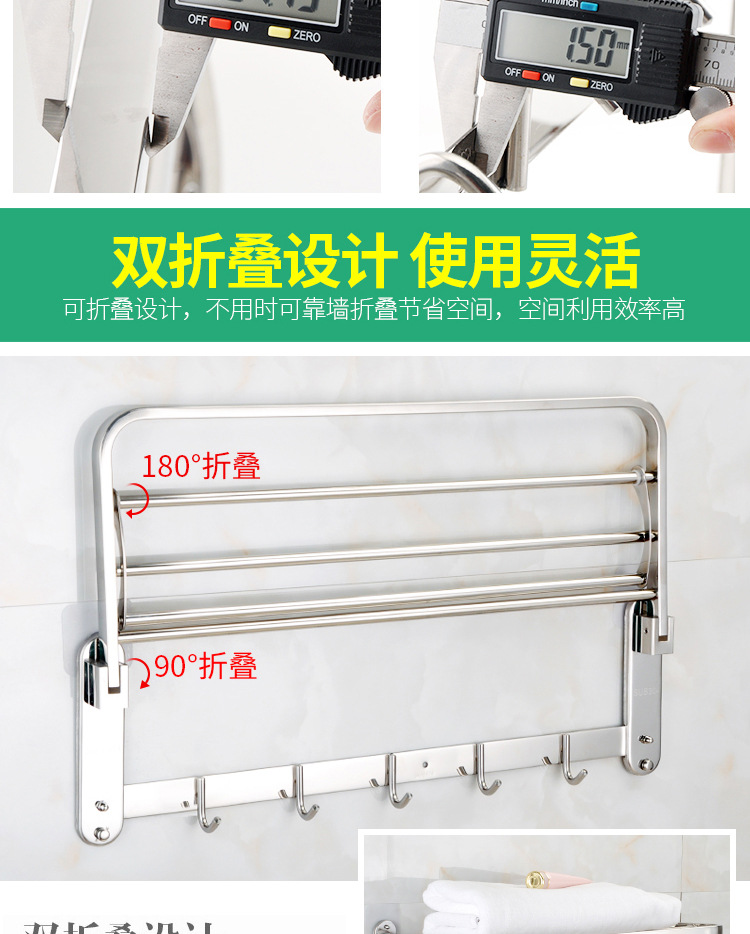 Factory direct sales of 304 stainless steel towel racks, folding hotel bathroom storage racks, perforated towel racks, bath towel racks pic 6