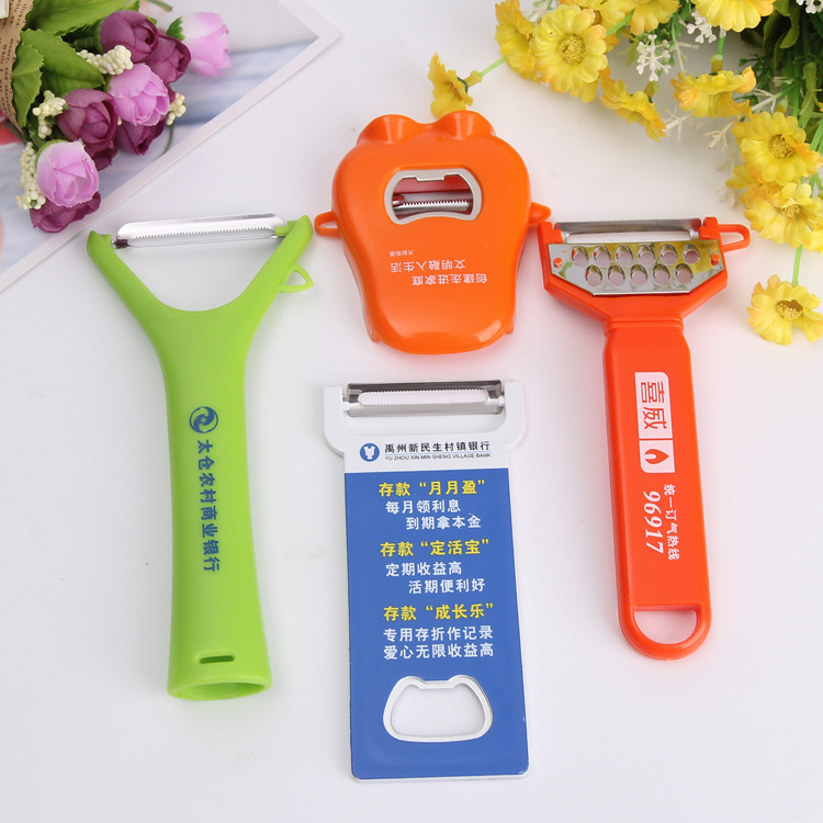 厂家直销创意多功能削皮器厨房水果削皮刀广告水果刨刀促销礼品详情6