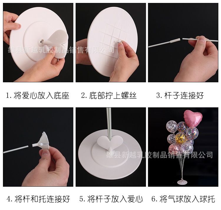 桌飘气球展示透明支架生日派对装饰布置立柱地飘路引气球地飘立柱详情13