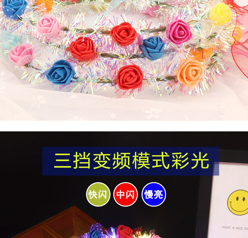 新款发光金丝花环十灯泡沫旅游景区扫码闪光头饰夜市地推玩具批发详情7