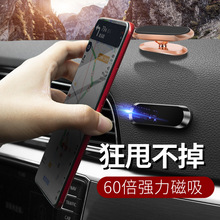 车载手机支架真空吸盘磁吸支架通用多功能仪表台可折叠车用手机架详情31