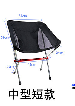 Cross-border outdoor moon chair, camping folding chair, portable leisure backrest chair, ultra-light aluminum alloy folding chair pic 2