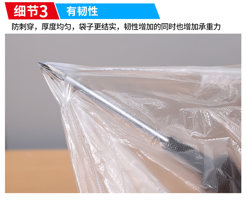 一次性透明新料食品外卖打包袋方便袋超市购物袋塑料袋背心袋批发详情12