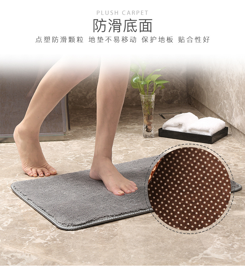 跨境直毛绒进门卧室地毯厨房防滑地垫浴室卫生间吸水耐脏脚垫垫子详情5