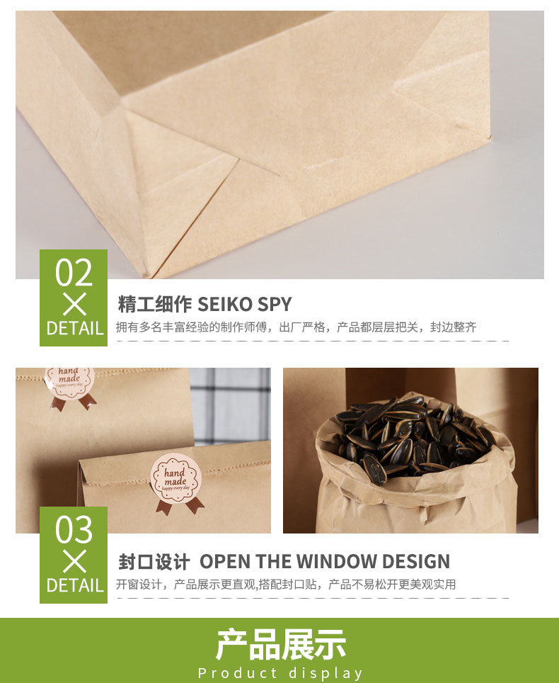 Disposable coated oil-proof paper bags, storage paper bags, takeout bags for catering, bread and hamburger paper bags, kraft paper packing bags pic 4